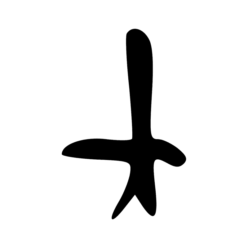 N14 — Etoile