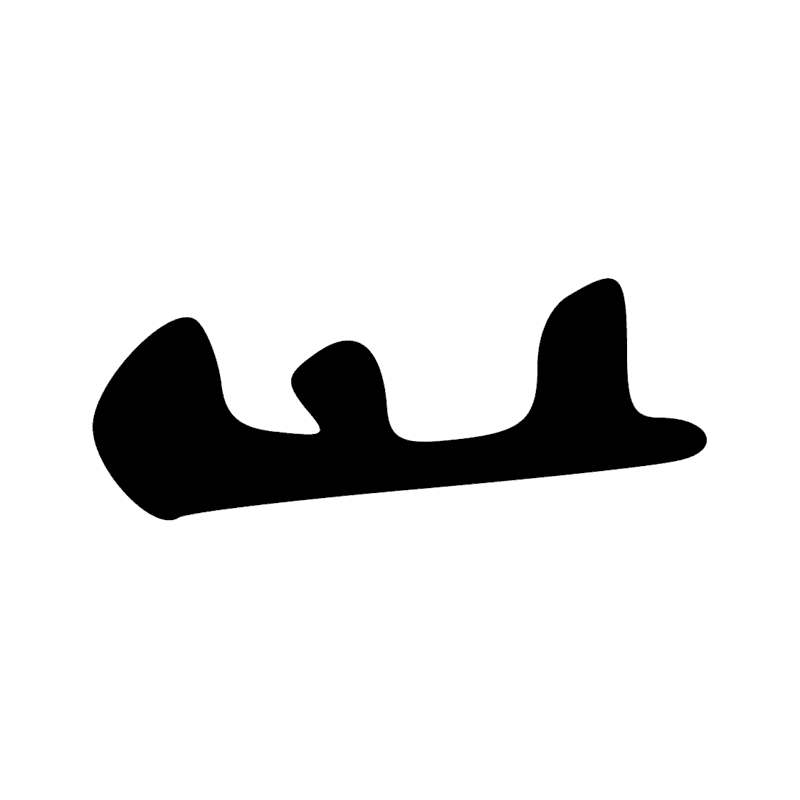 Signe n° 8708