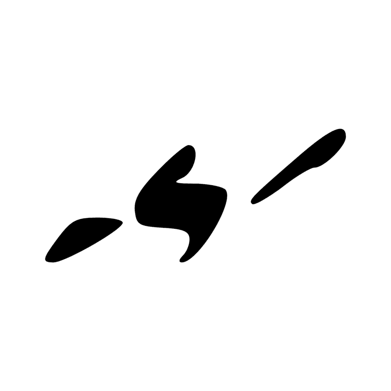 Signe n° 8753