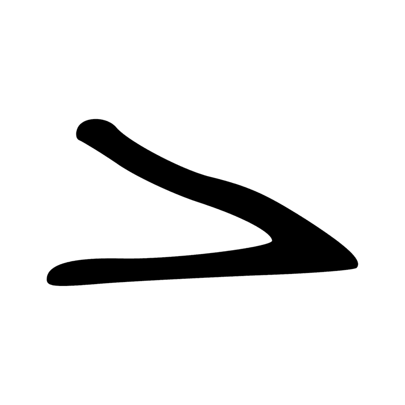 Signe n° 8761