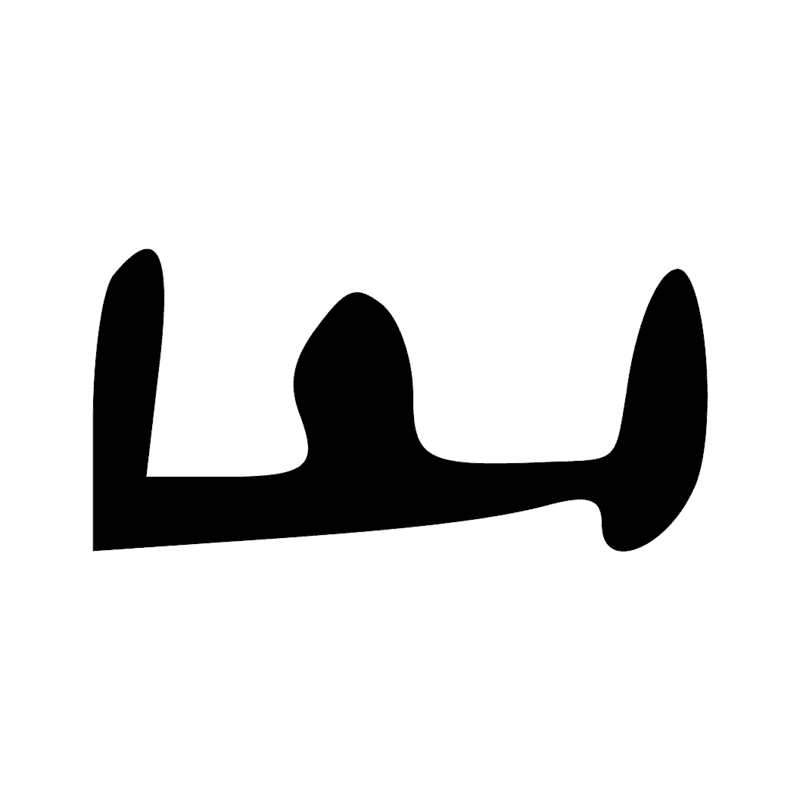 Signe n° 878