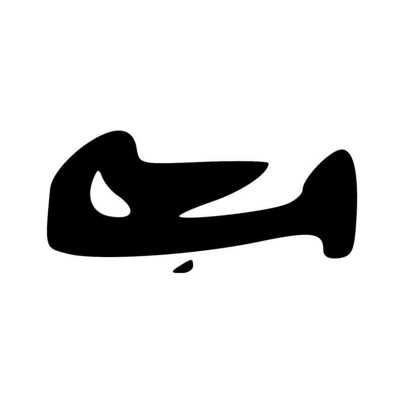 Signe n° 8851