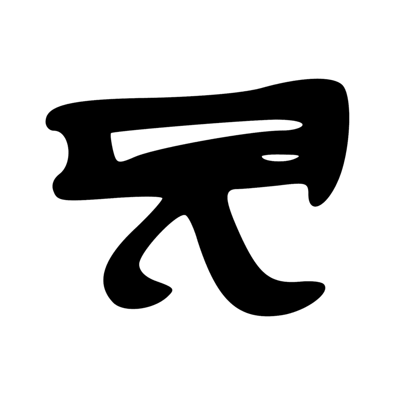 N40 — N37 et D54