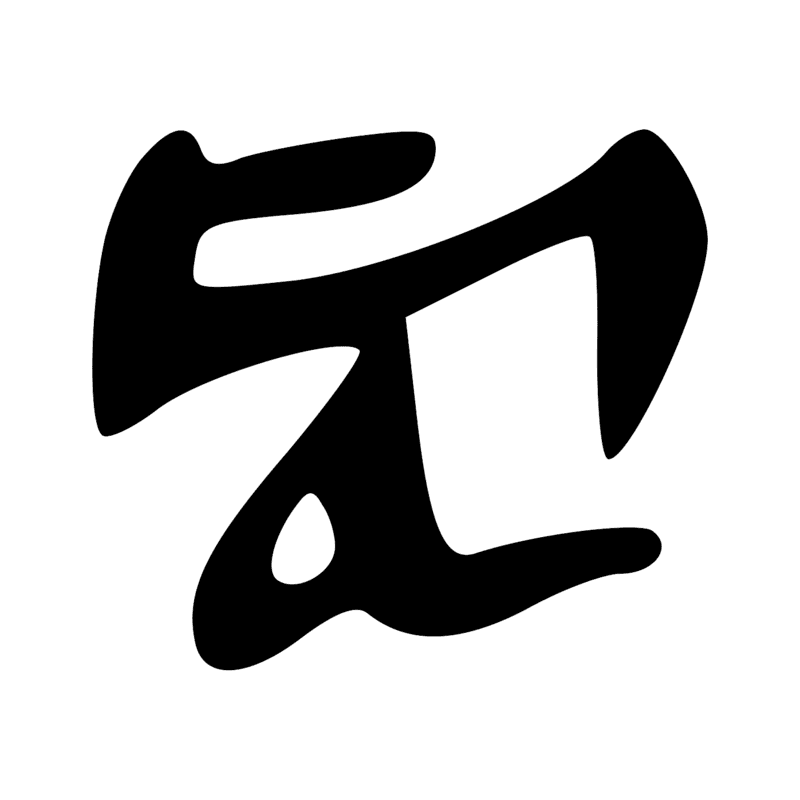 Signe n° 8860