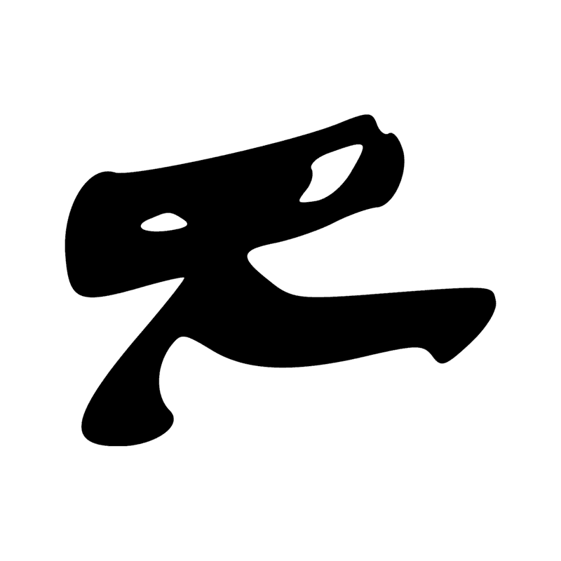 N40 — N37 et D54
