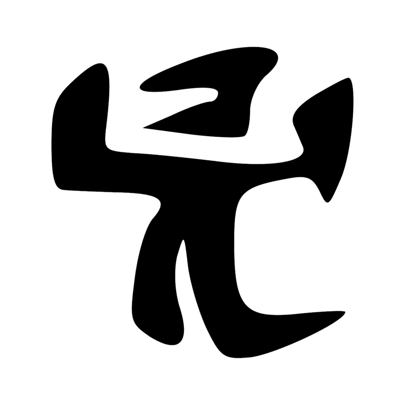 N40 — N37 et D54