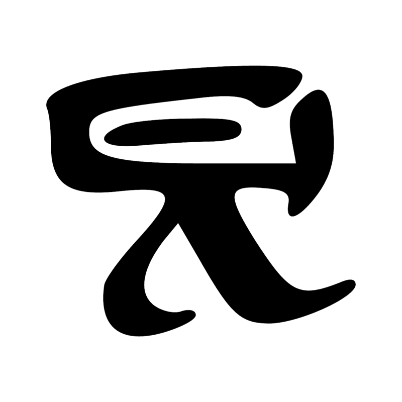Signe n° 8866