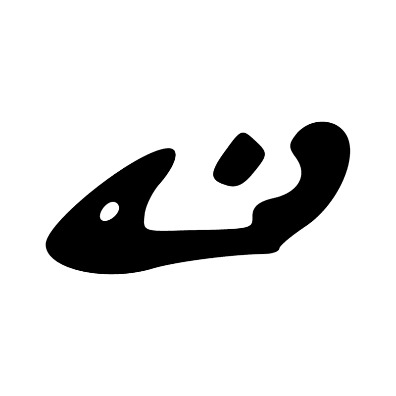 Signe n° 8874
