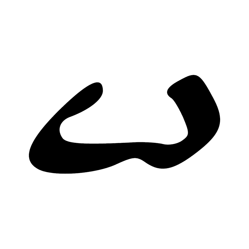 O49 — Plan de ville