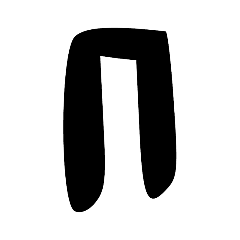 Signe n° 8888