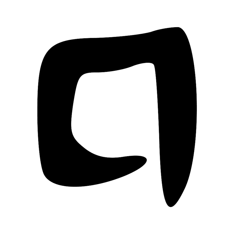 O1 — Plan de maison
Variante phonétique NE : pȝ