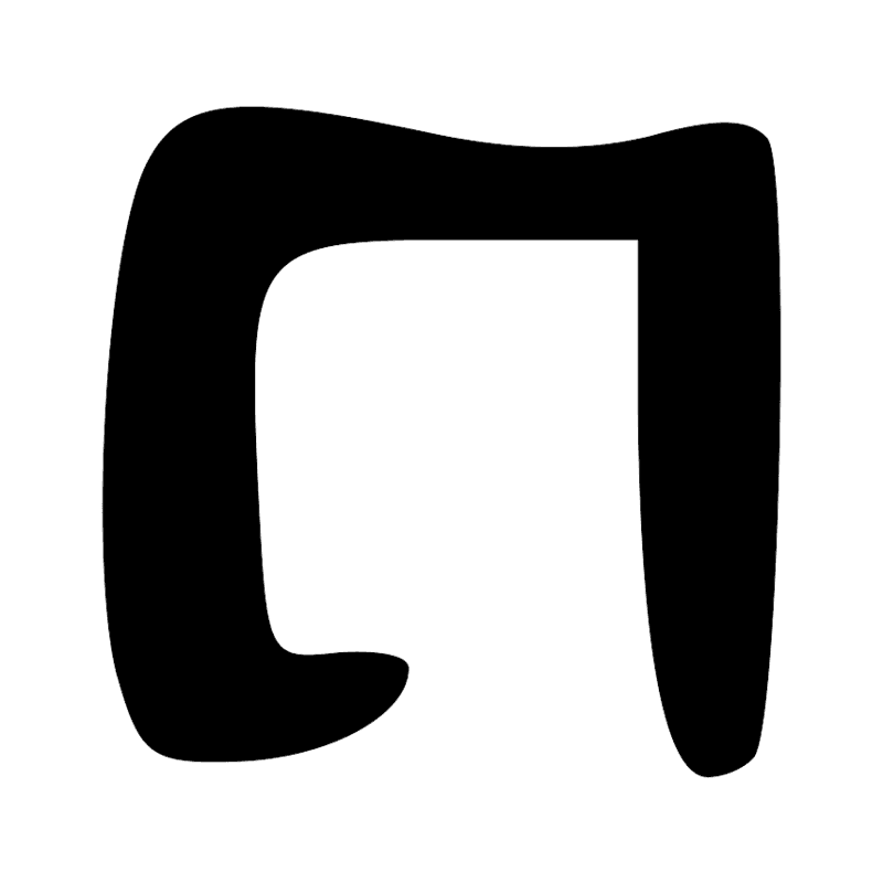 O1 — Plan de maison
Variante phonétique NE : pȝ