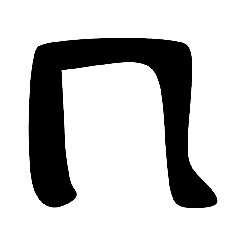 Signe n° 8912