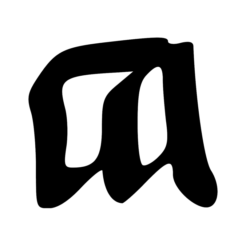 Signe n° 8920