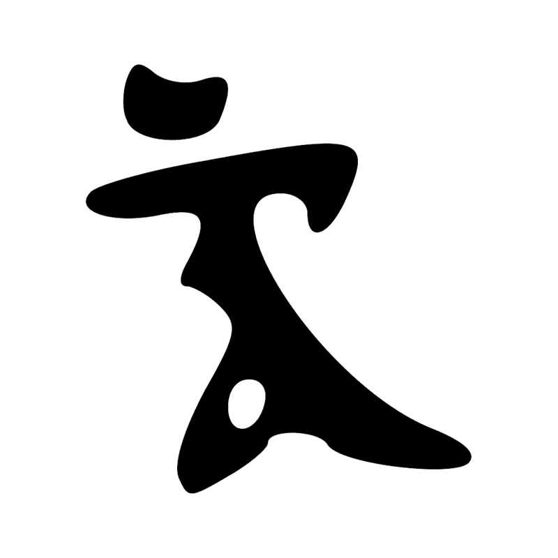 Signe n° 9046