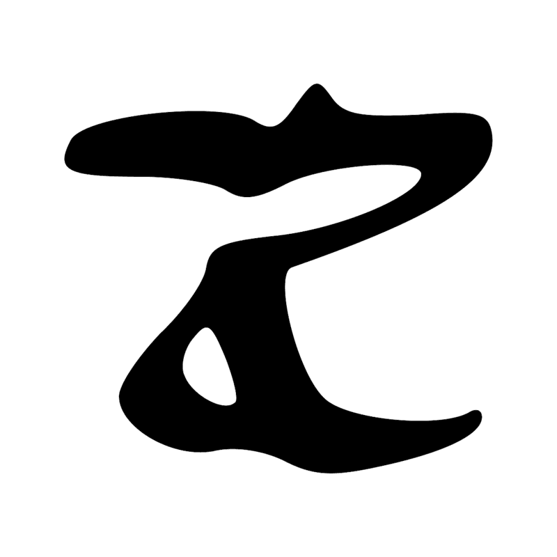 Signe n° 9047
