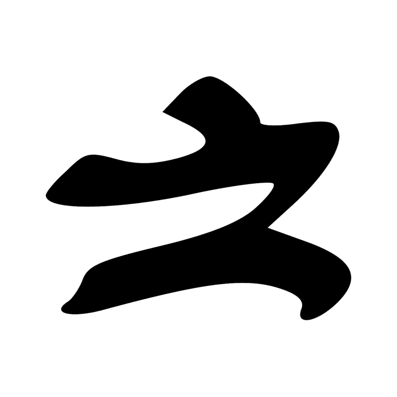 Signe n° 9077