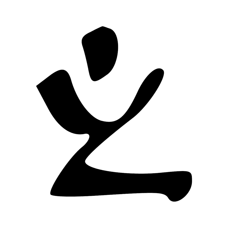 Signe n° 9085