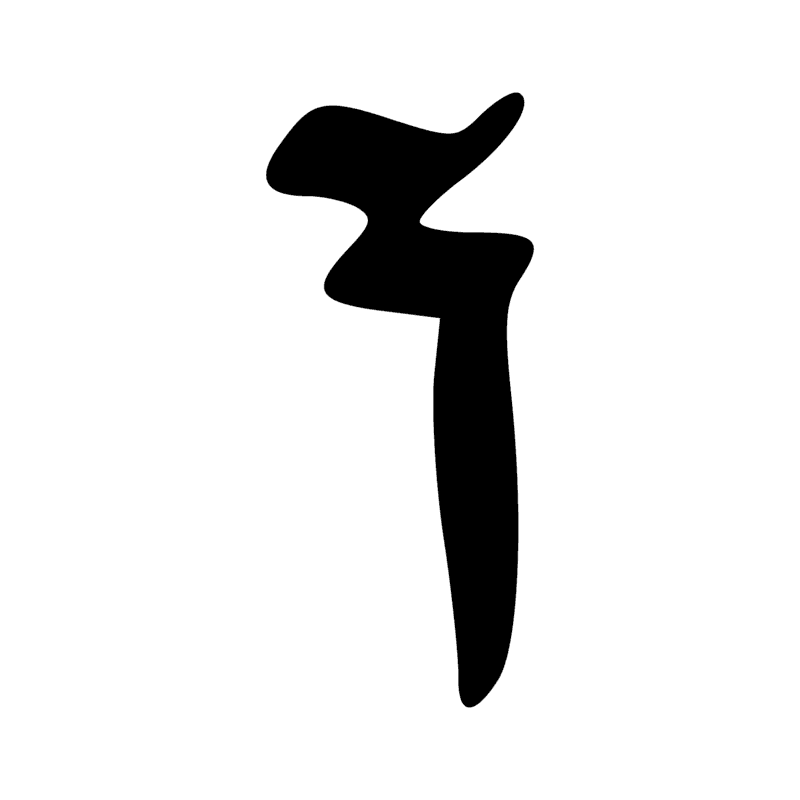 Signe n° 9107