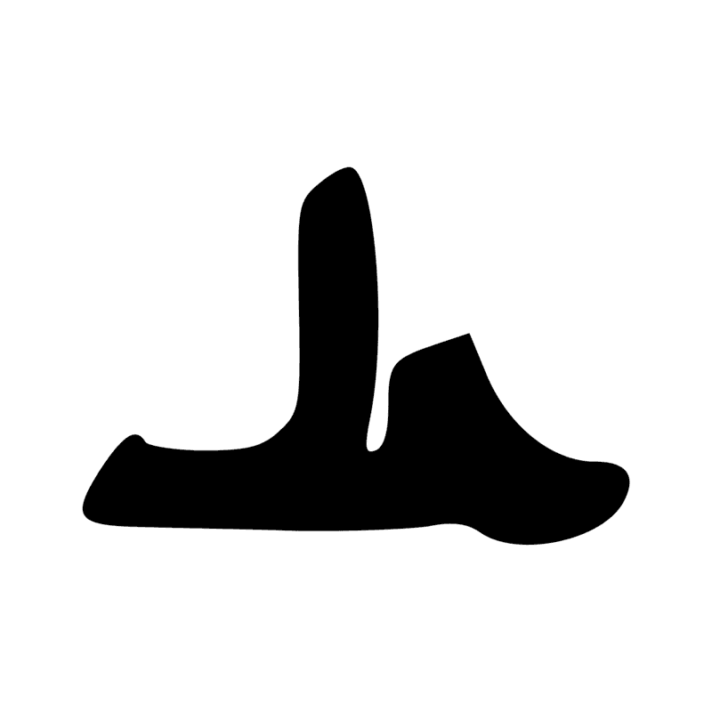 Q1 — Trône