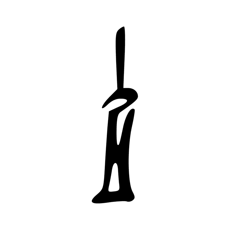 O28 — Colonnes