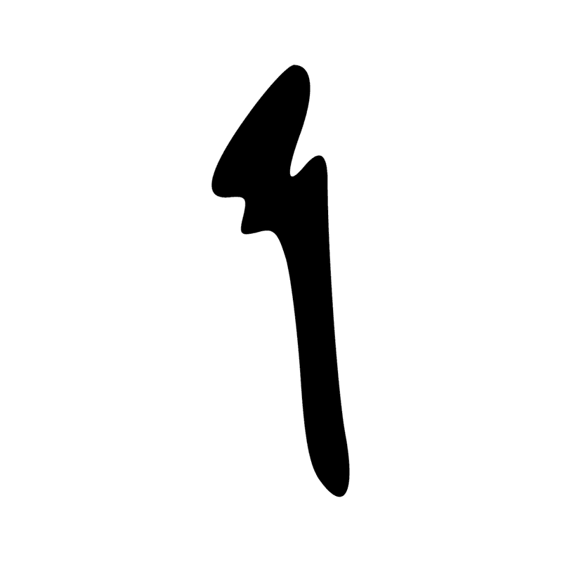 Signe n° 9191