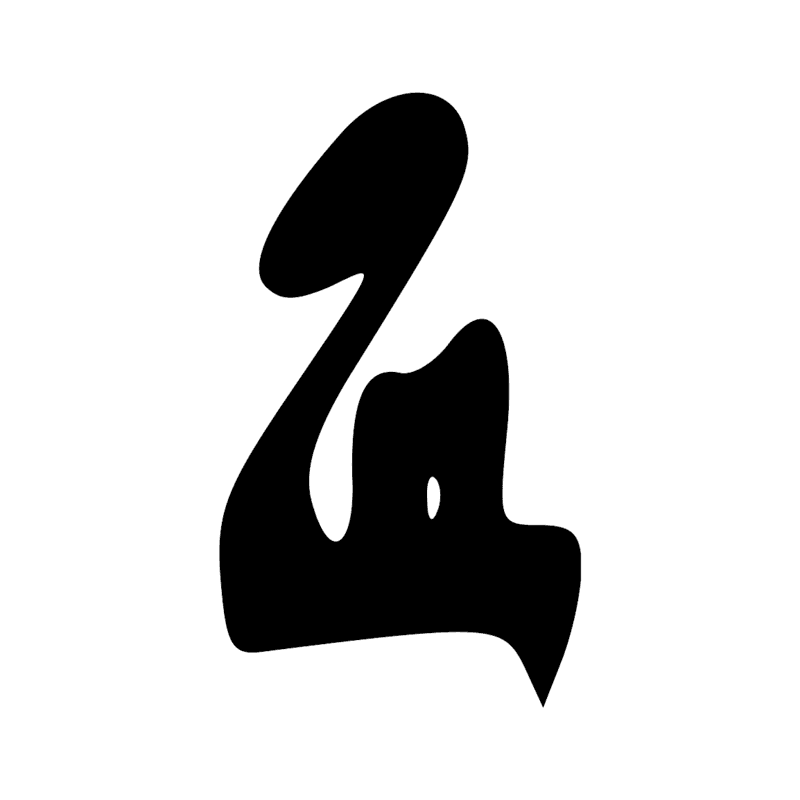 Signe n° 9238