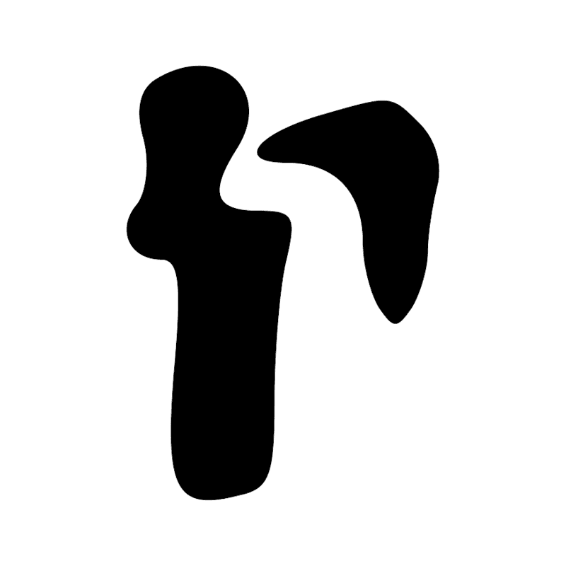 Signe n° 9249