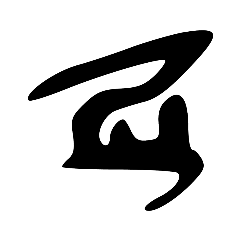 Signe n° 9266