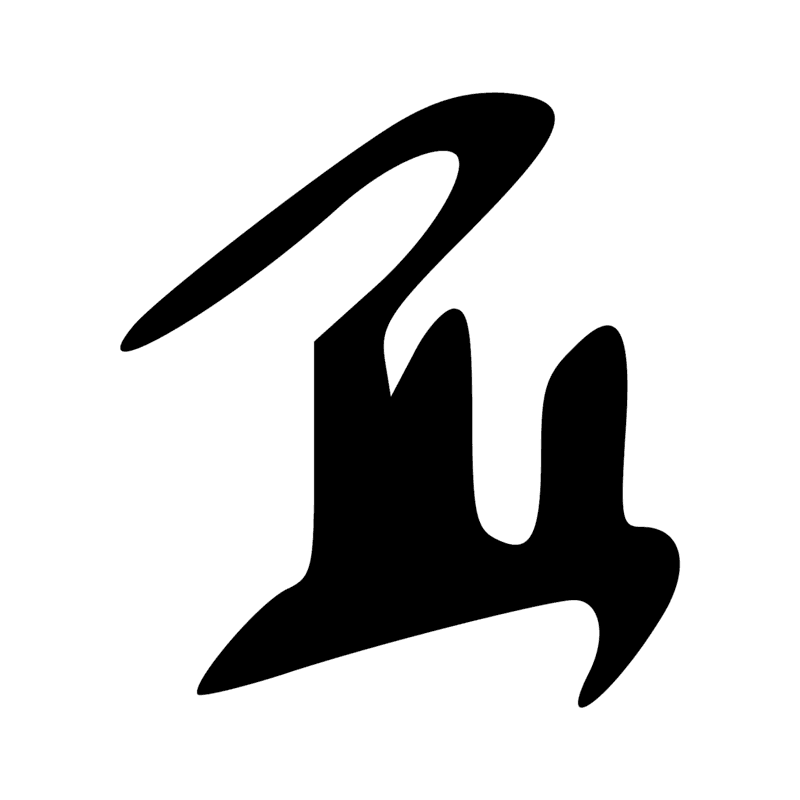 W11 — Support de jarre annulaire en poterie ajourée