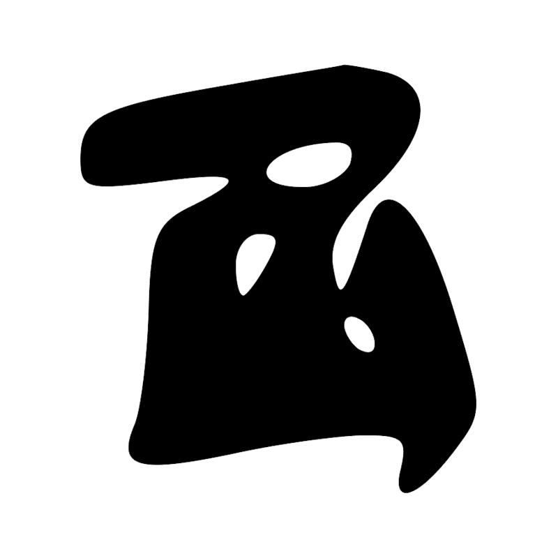 W11 — Support de jarre annulaire en poterie ajourée