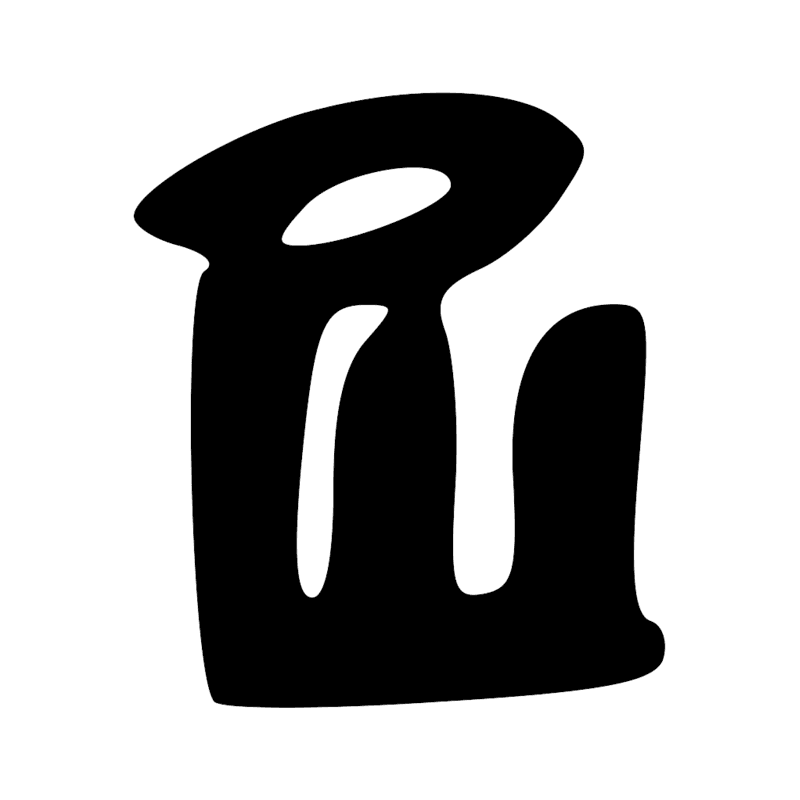 Signe n° 9277