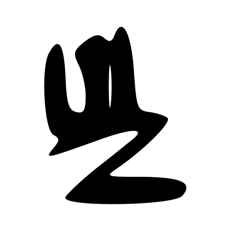 Signe n° 9291