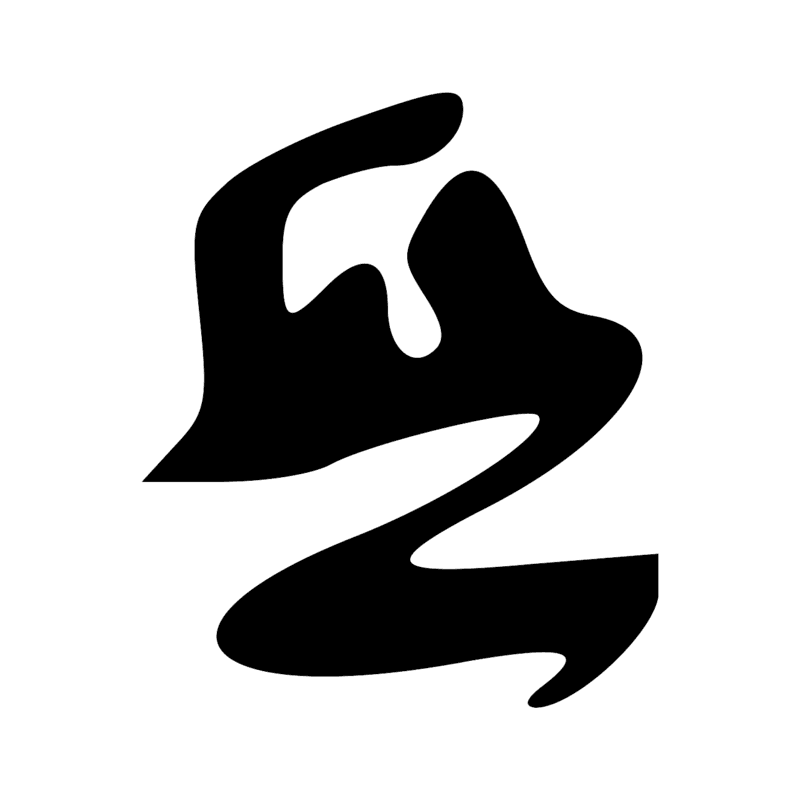 T28 — Billot de boucher