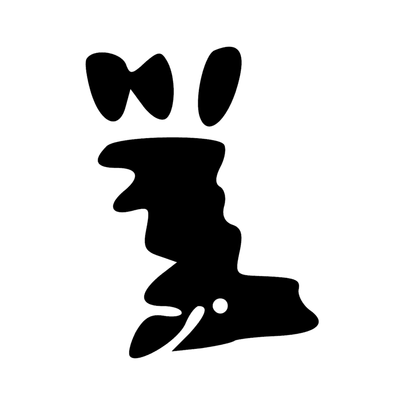 Signe n° 9296