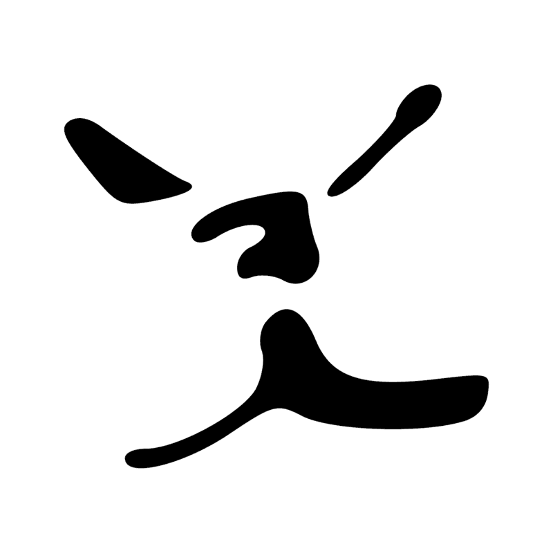 Signe n° 9310