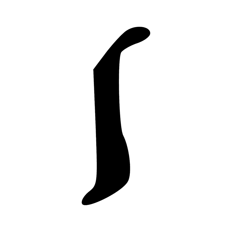 U33 — Pilon