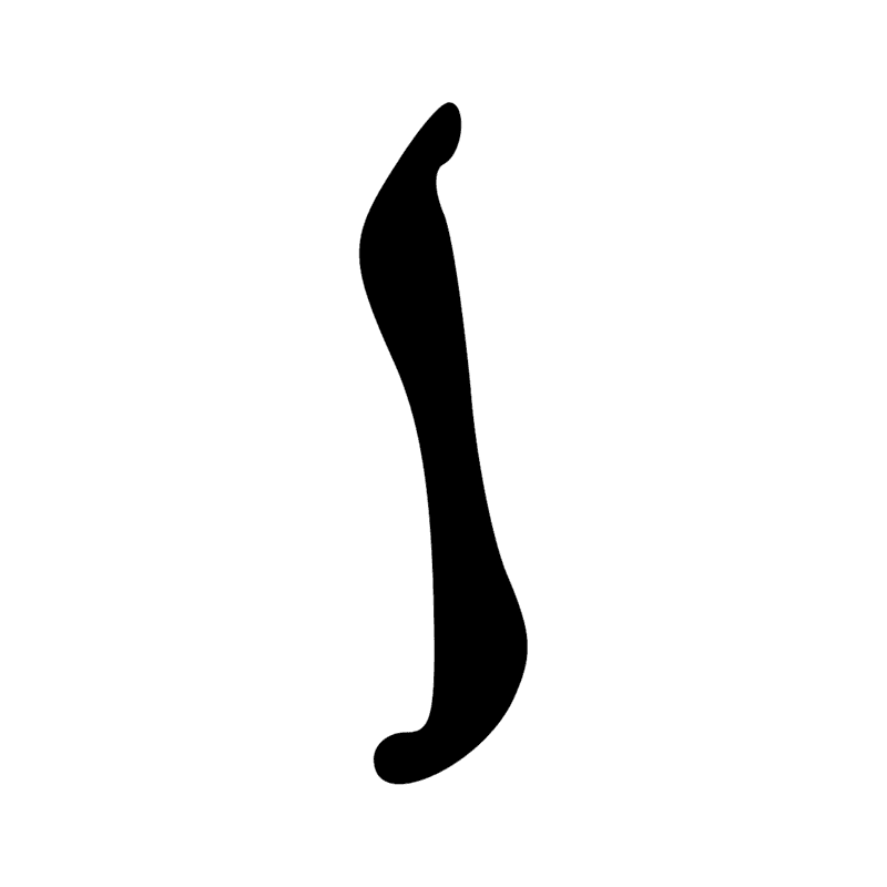 U33 — Pilon