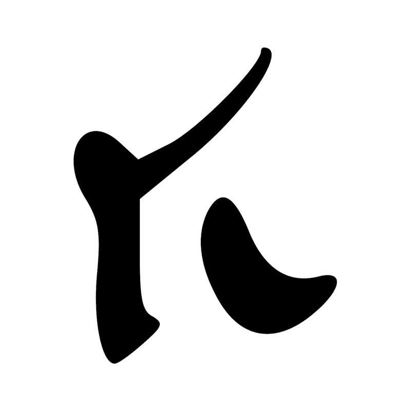 Signe n° 9376