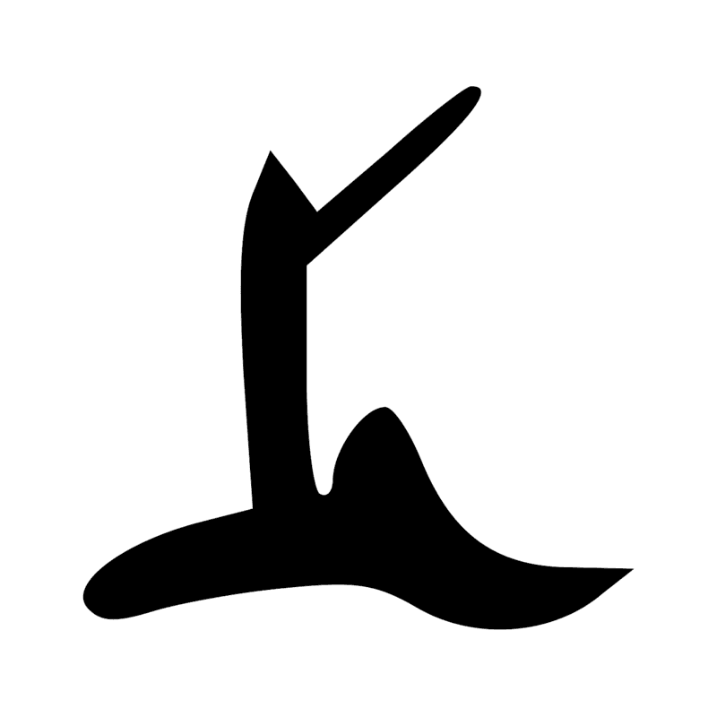 Signe n° 9377