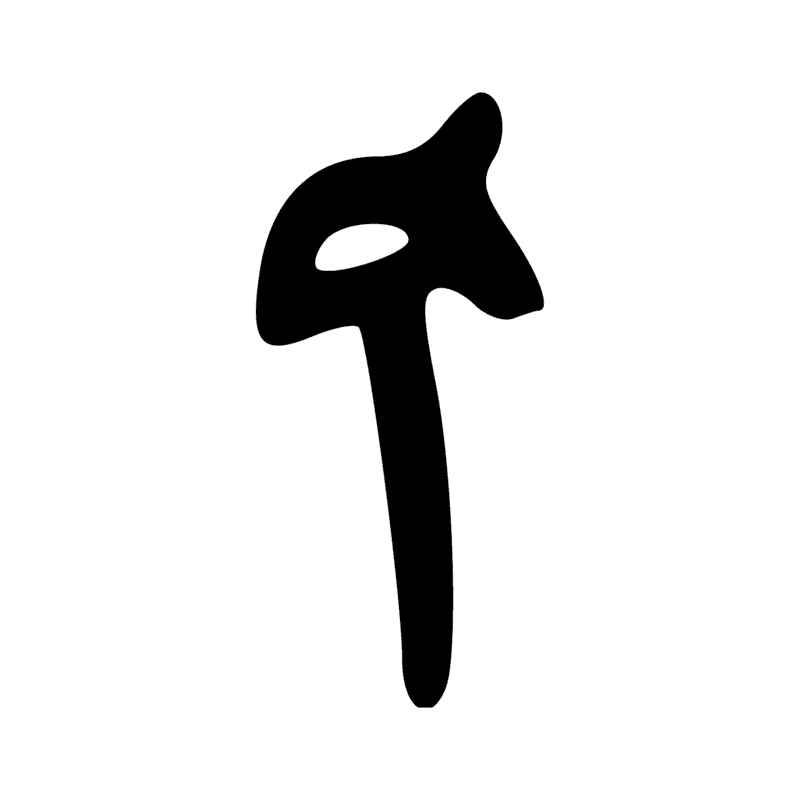 Signe n° 9382