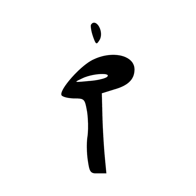 Signe n° 9383