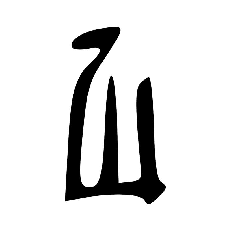 Signe n° 9394
