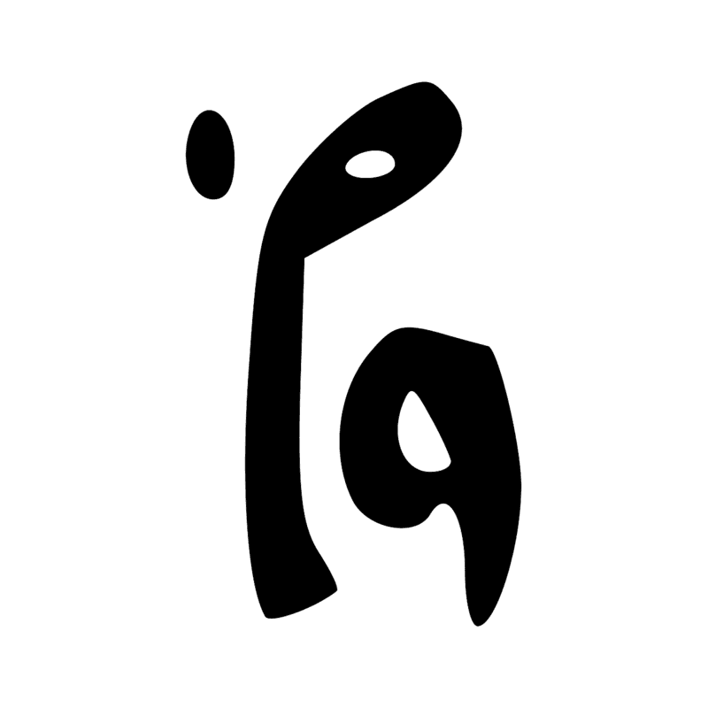 Signe n° 9395