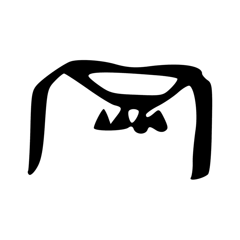 Signe n° 9408