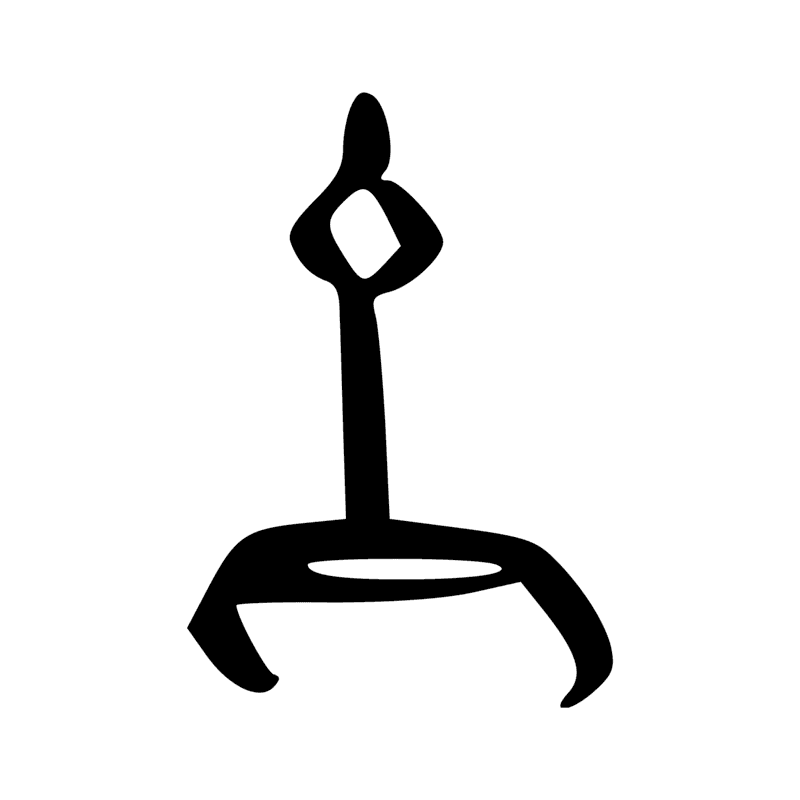 Signe n° 9417