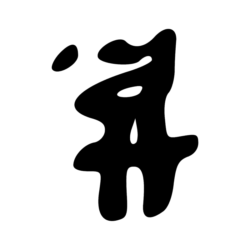 Signe n° 9476