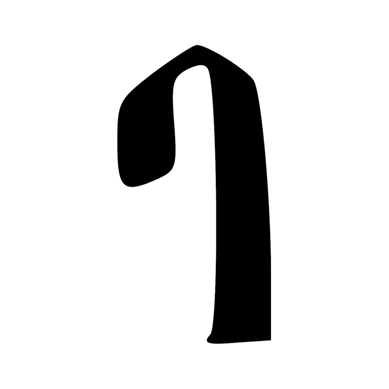 S29 — Vêtement plié