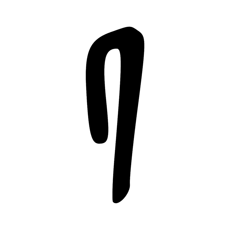 S29 — Vêtement plié