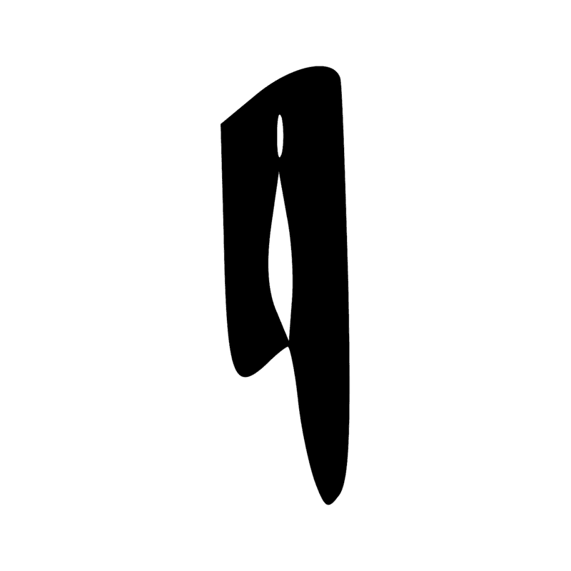 Signe n° 9503